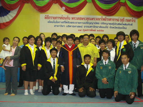 ../Picture/2551/DSC00257.JPG
