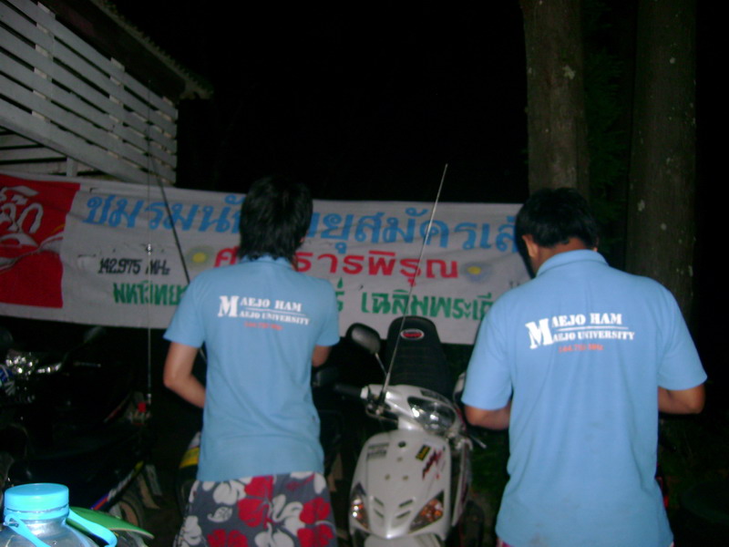 ../Picture/2552/DSC06142.JPG