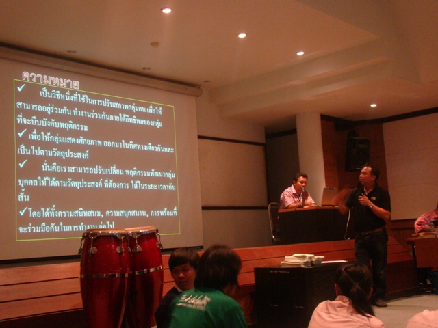 ../Picture/2553/DSC03566.JPG