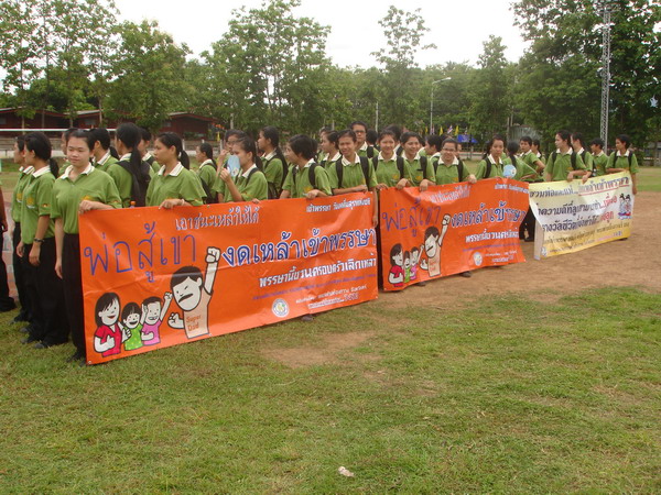 ../Picture/2553/DSC03701.JPG