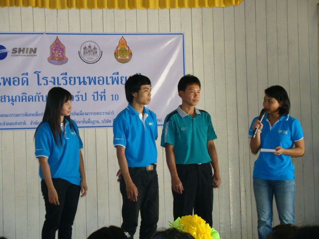 ../Picture/2553/DSC04971.jpg