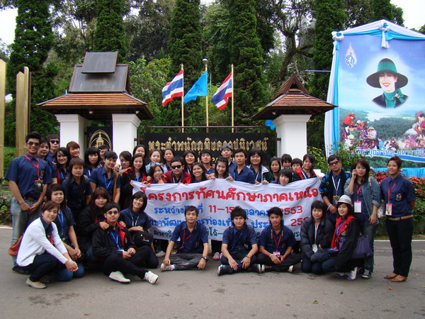 ../Picture/2553/MJUP2010102710085502.JPG
