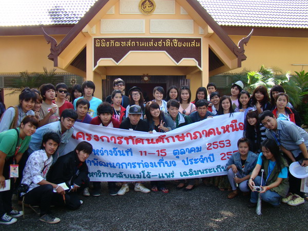 ../Picture/2553/MJUP2010102710105803.JPG