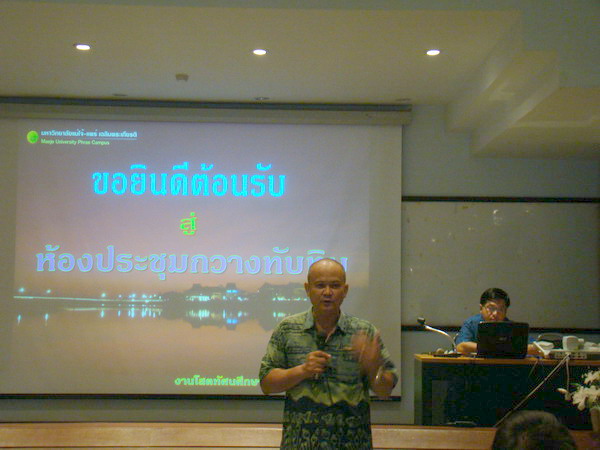 ../Picture/2553/MJUP2010110910292103.jpg