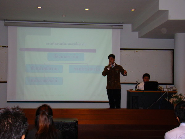 ../Picture/2553/MJUP2010110910292107.JPG