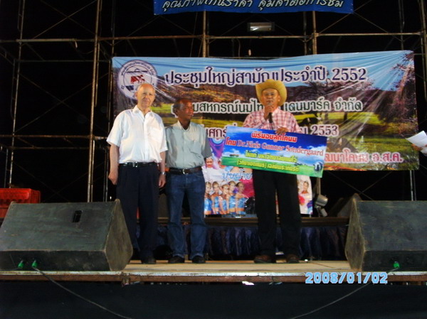 ../Picture/2553/PICT0185.JPG