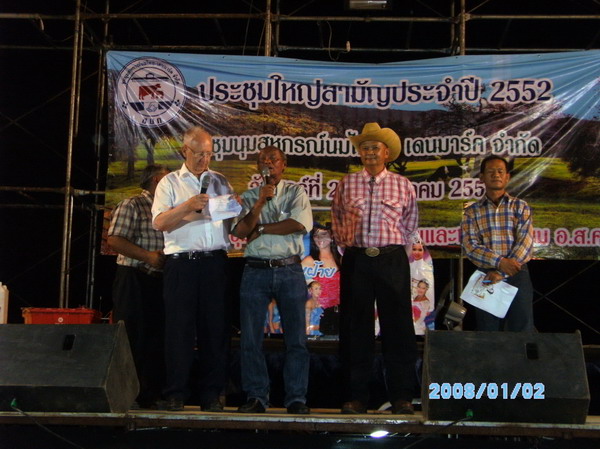 ../Picture/2553/PICT0200.JPG
