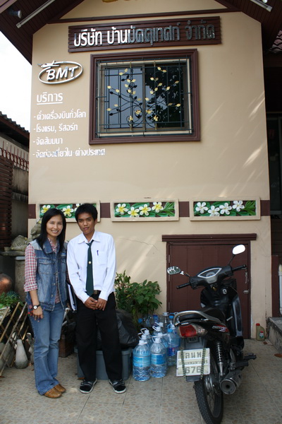 ../Picture/2554/MJUP2011011613490902.JPG