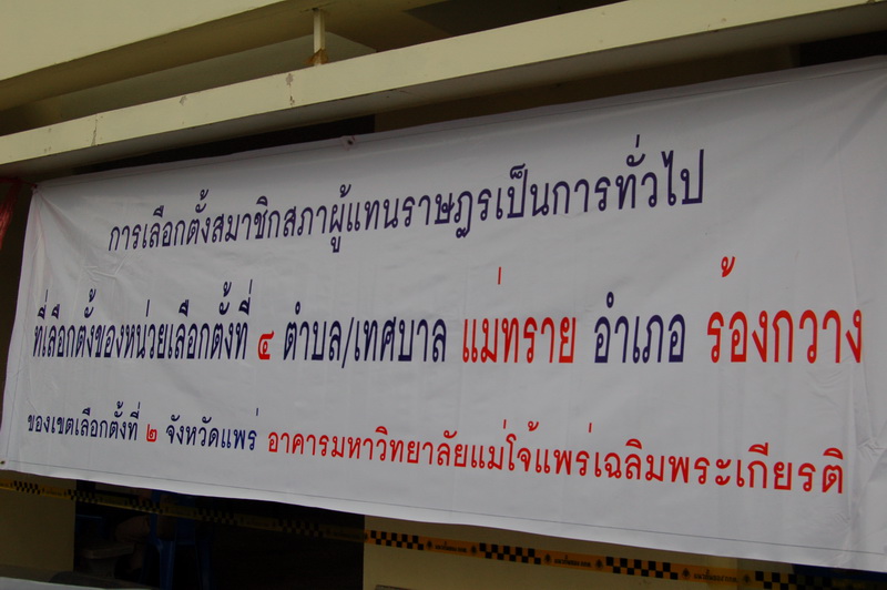 ../Picture/2554/MJUP2011070411005710.JPG