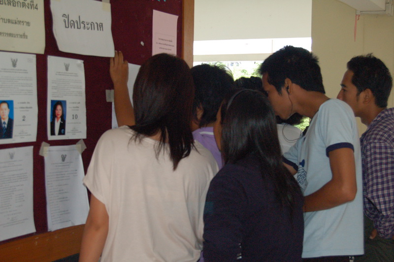 ../Picture/2554/MJUP2011070411012905.JPG