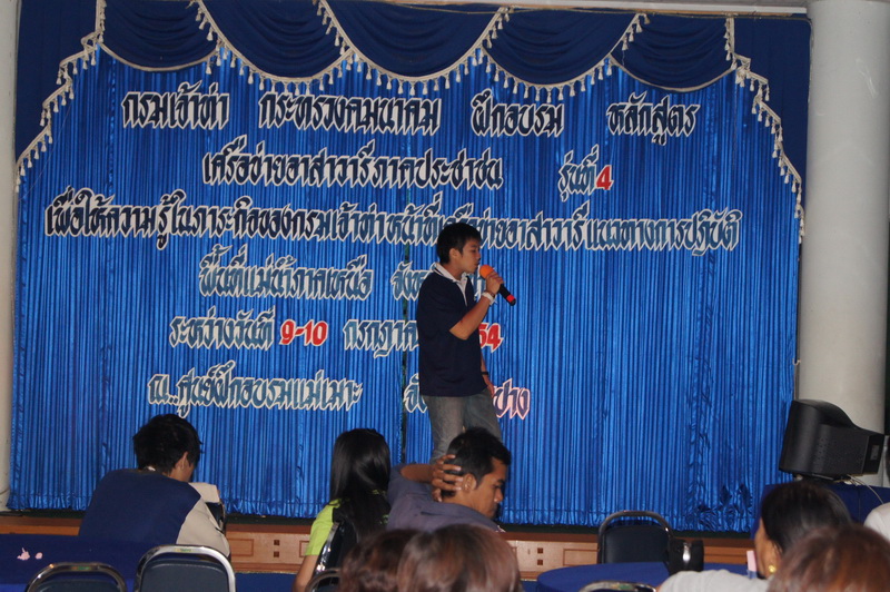 ../Picture/2554/MJUP2011071109441405.JPG