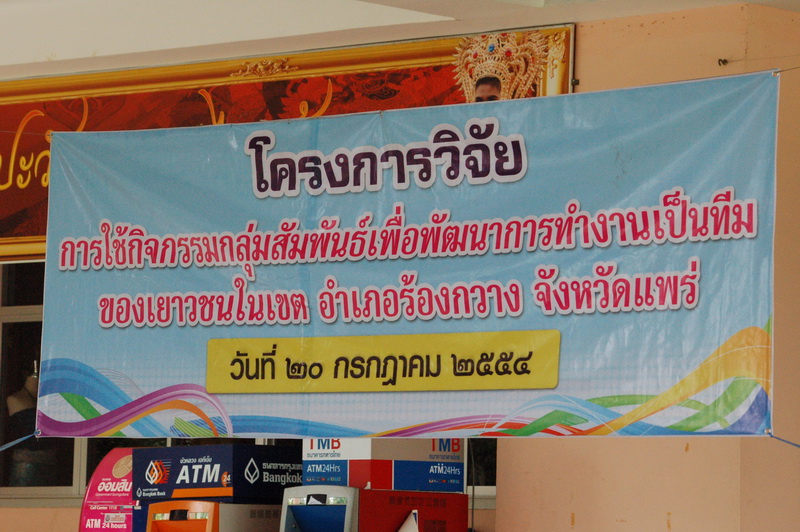 ../Picture/2554/MJUP2011072011583201.JPG