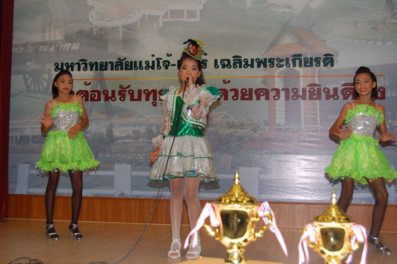 ../Picture/2554/MJUP2011082410295104.JPG