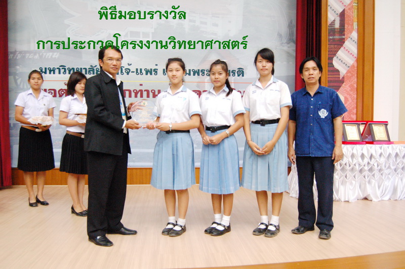 ../Picture/2554/MJUP2011082412111906.JPG