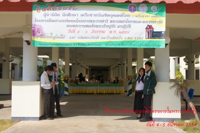 ../Picture/2554/MJUP2011121010490601.jpg