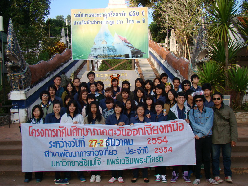 ../Picture/2555/MJUP2012031916360703.JPG