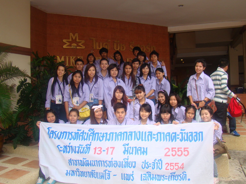 ../Picture/2555/MJUP2012031917034903.JPG