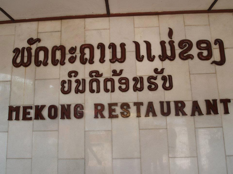 ../Picture/2555/MJUP2012032915243504.jpg