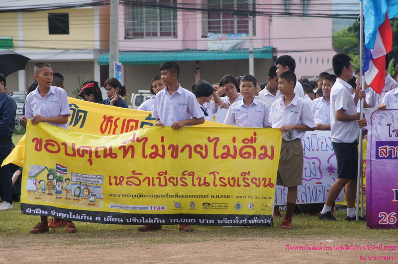 ../Picture/2555/MJUP2012062811362906.JPG