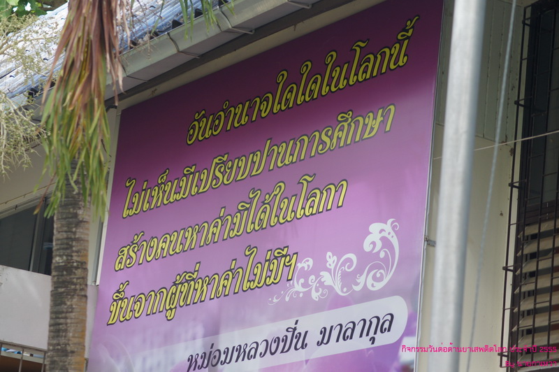 ../Picture/2555/MJUP2012062811362909.JPG