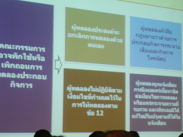 ../Picture/2555/MJUP2012071215492707.JPG