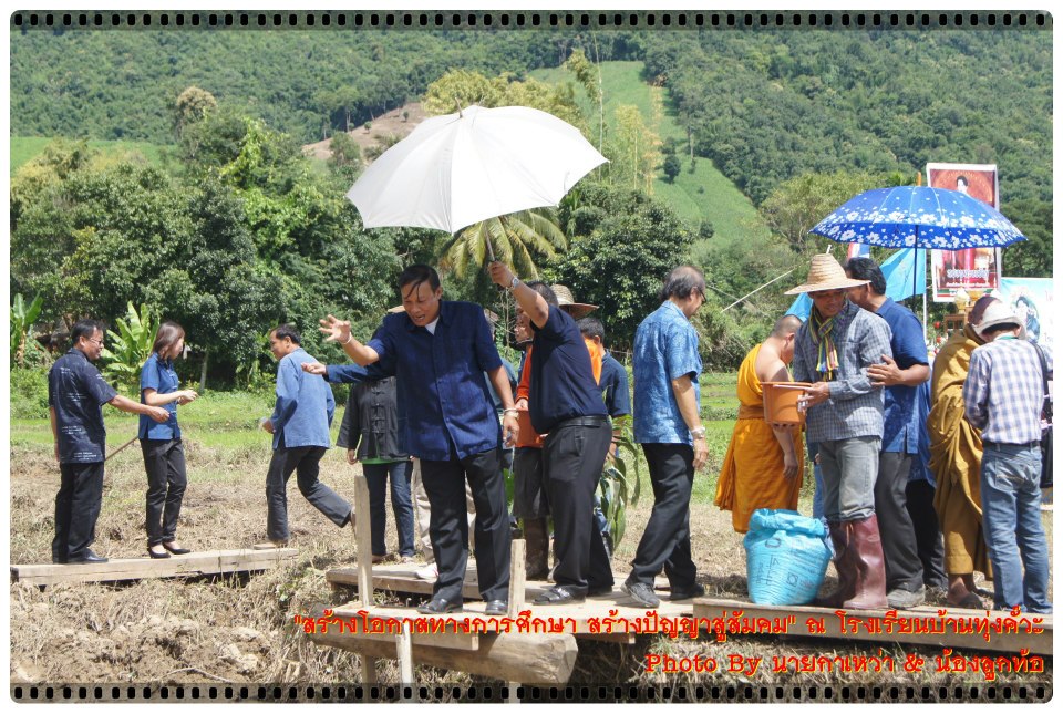 ../Picture/2555/MJUP2012081520502301.jpg