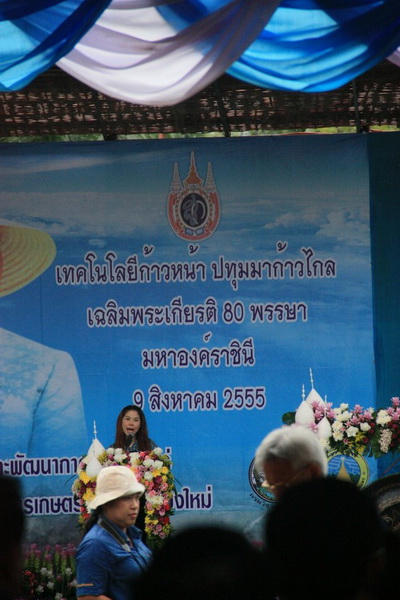 ../Picture/2555/MJUP2012081607050504.jpg