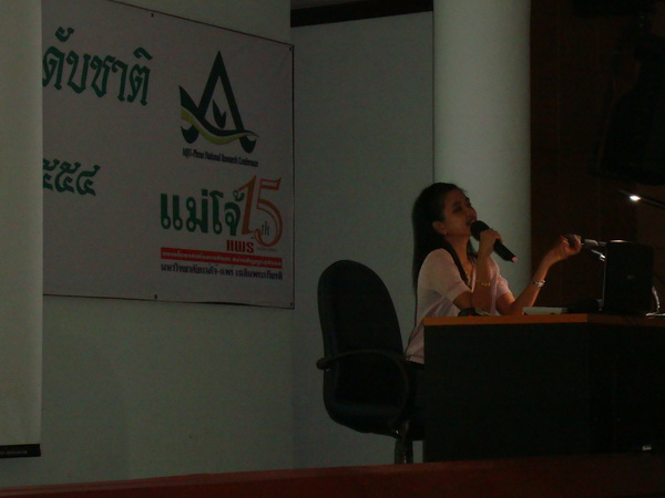 ../Picture/2555/MJUP2012082916210604.JPG