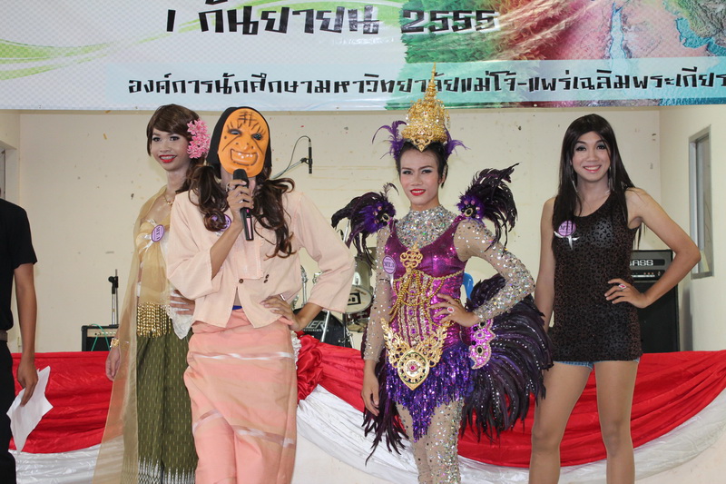 ../Picture/2555/MJUP2012091114390503.JPG