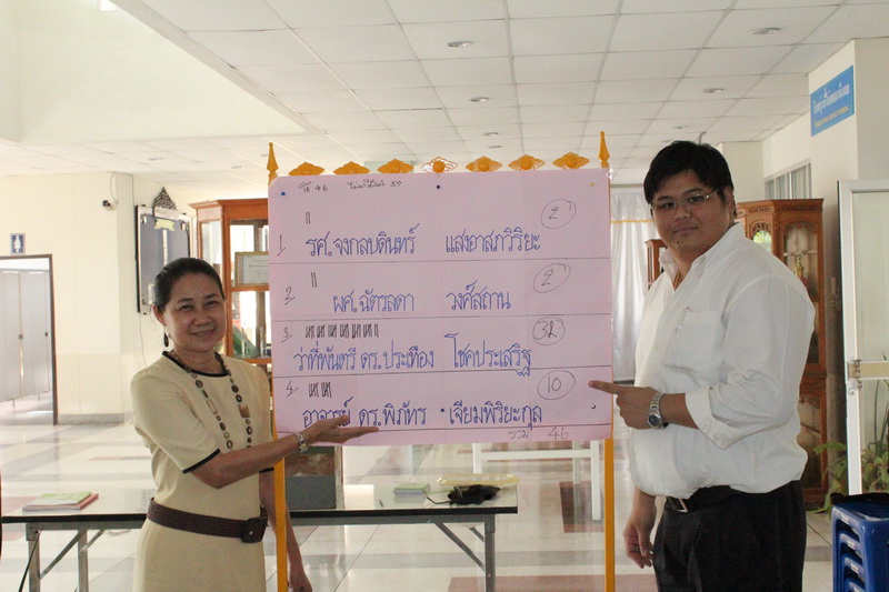 ../Picture/2555/MJUP2012091816545906.JPG