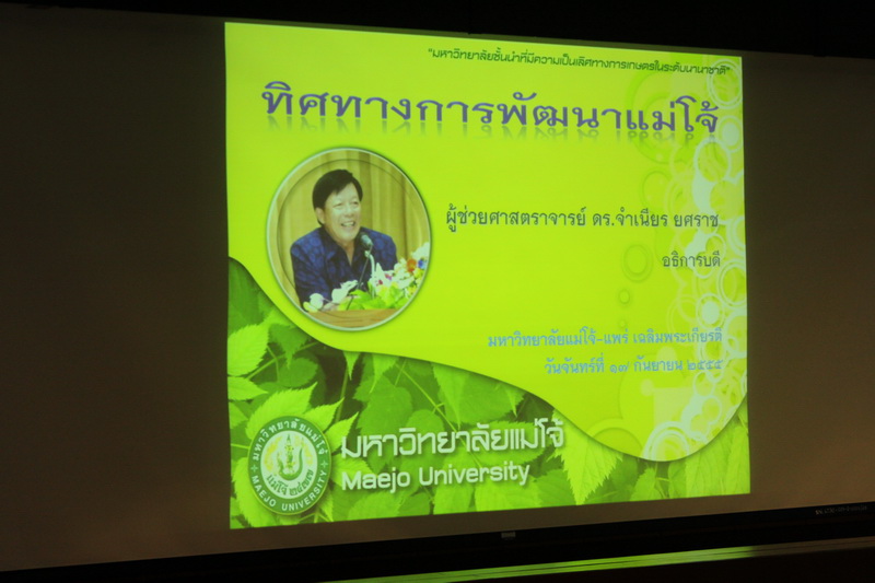 ../Picture/2555/MJUP2012091816563701.JPG