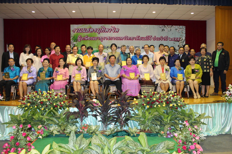 ../Picture/2555/MJUP2012100314174501.JPG