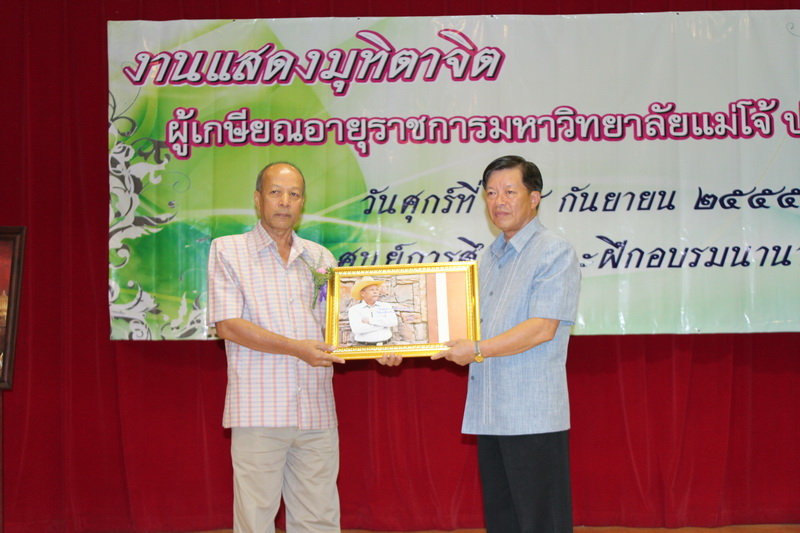 ../Picture/2555/MJUP2012100314180710.JPG
