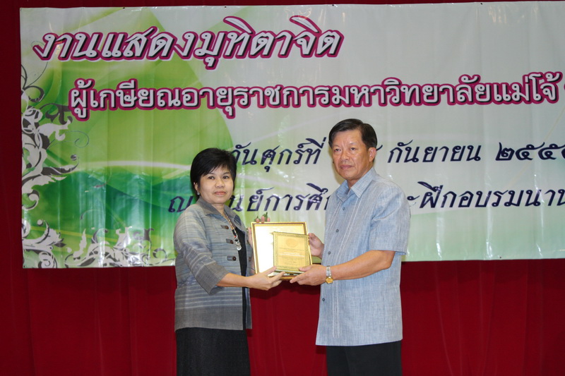 ../Picture/2555/MJUP2012100314182908.JPG