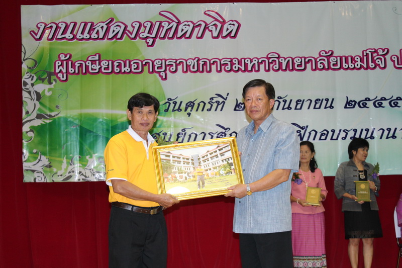 ../Picture/2555/MJUP2012100314185601.JPG