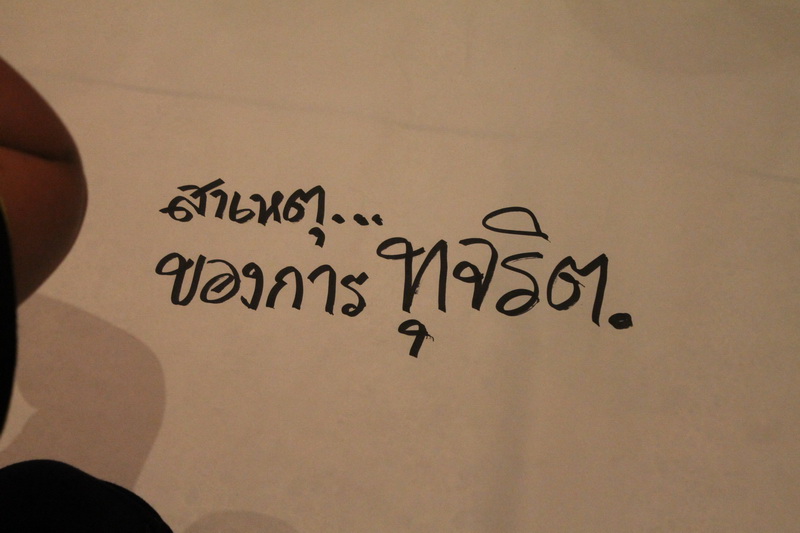 ../Picture/2555/MJUP2012122810180709.JPG