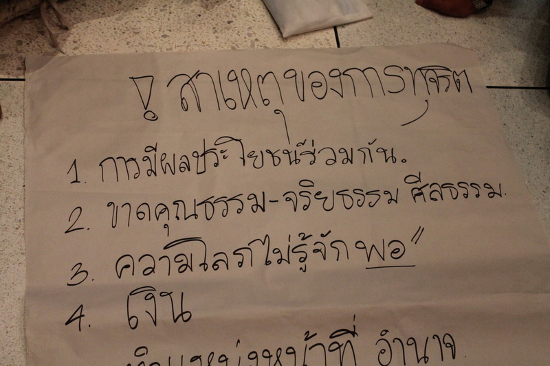 ../Picture/2555/MJUP2012122810183401.JPG