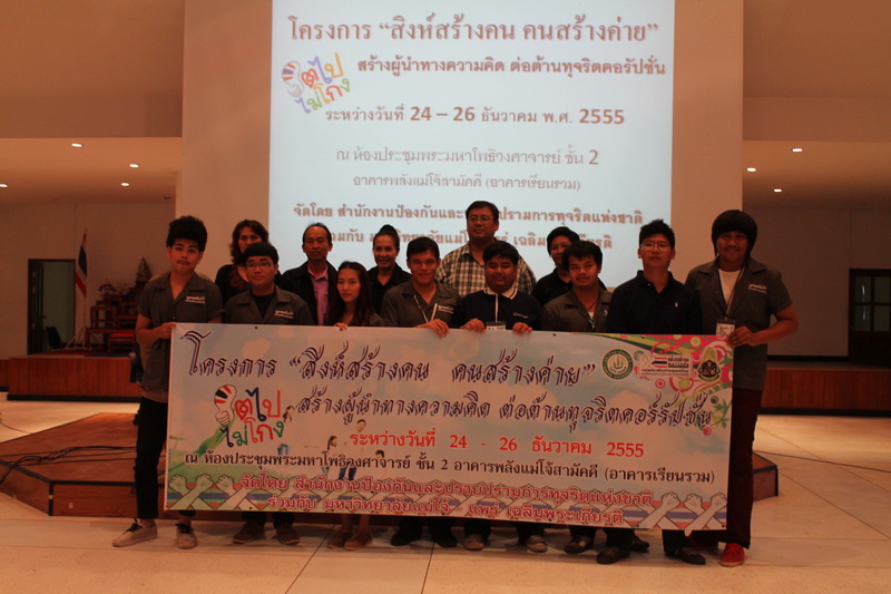 ../Picture/2555/MJUP2012122810201805.JPG