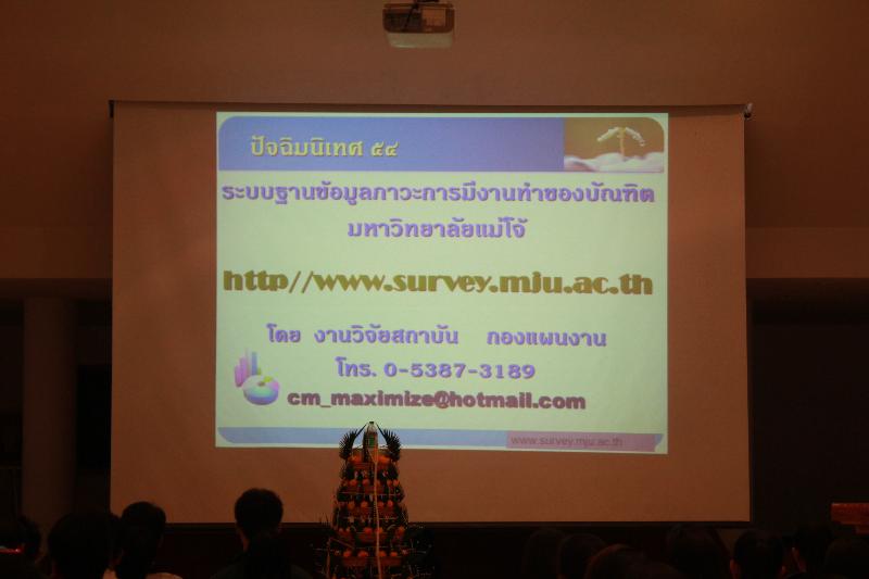 ../Picture/2556/MJU255603061452363.JPG