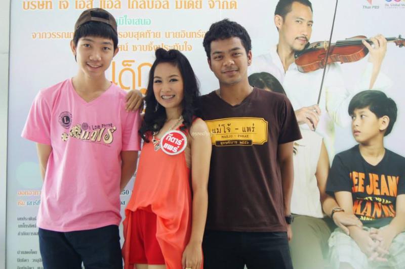 ../Picture/2556/MJU2556120214305615.jpg