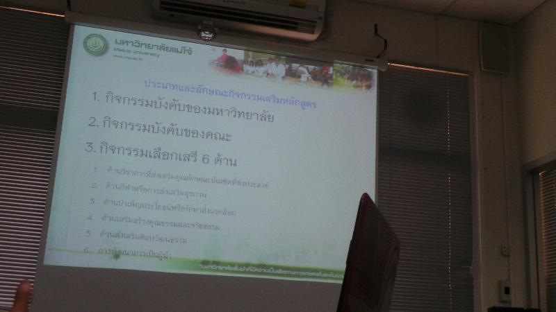 ../Picture/2557/MJU255701101409137.JPG