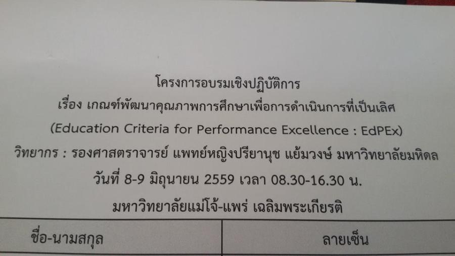 ../Picture/2559/MJU255906091650188.jpg