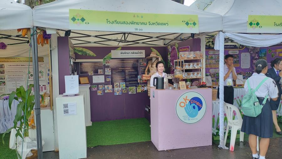 ../Picture/2568/MJU2568110415472629.jpg