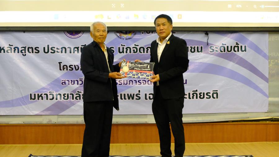 ../Picture/2568/MJU2568111519401886.JPG
