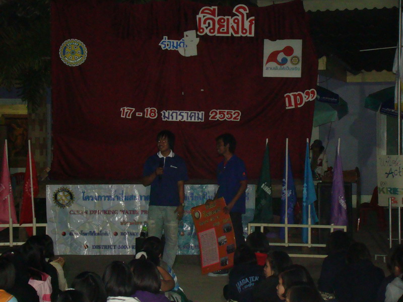 ../Picture/2552/DSC03111.jpg