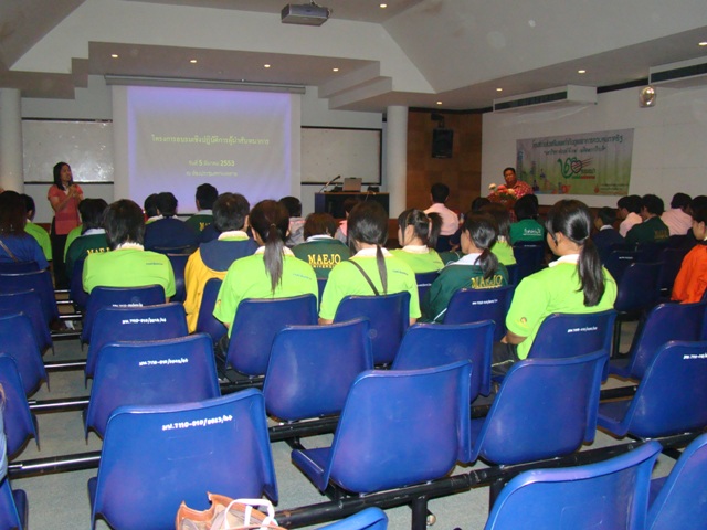 ../Picture/2553/DSC03485.JPG