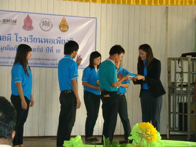 ../Picture/2553/DSC04976.jpg