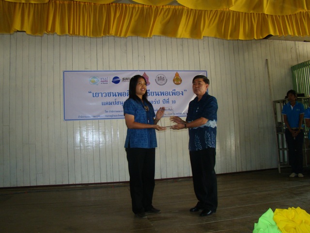 ../Picture/2553/DSC04982.jpg