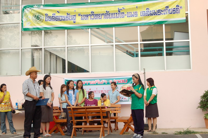 ../Picture/2553/DSC_0170(4).JPG