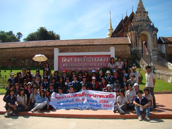 ../Picture/2553/MJUP2010102710030404.JPG